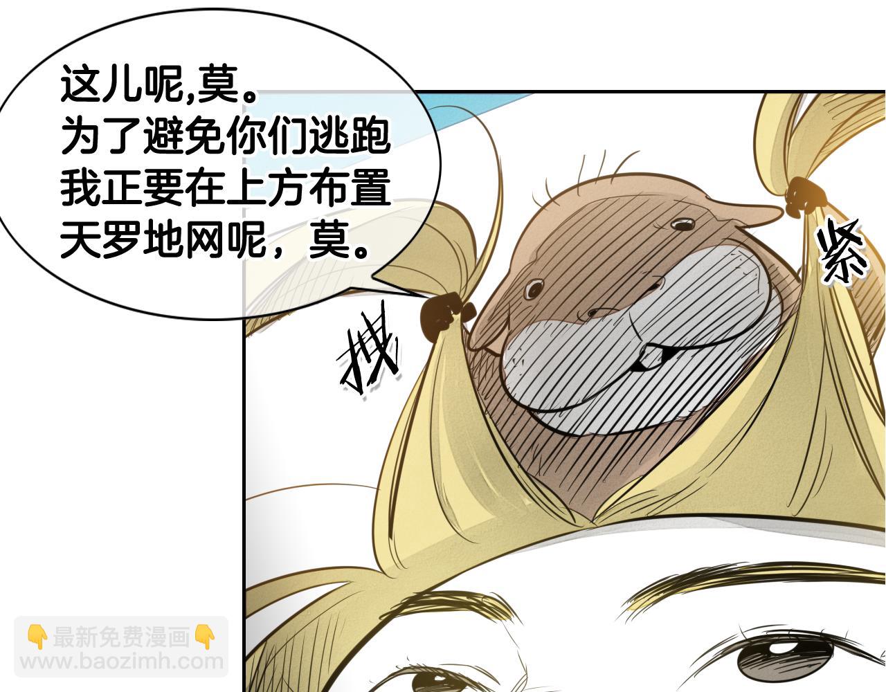 第48话 斗志燃烧的拉莫56