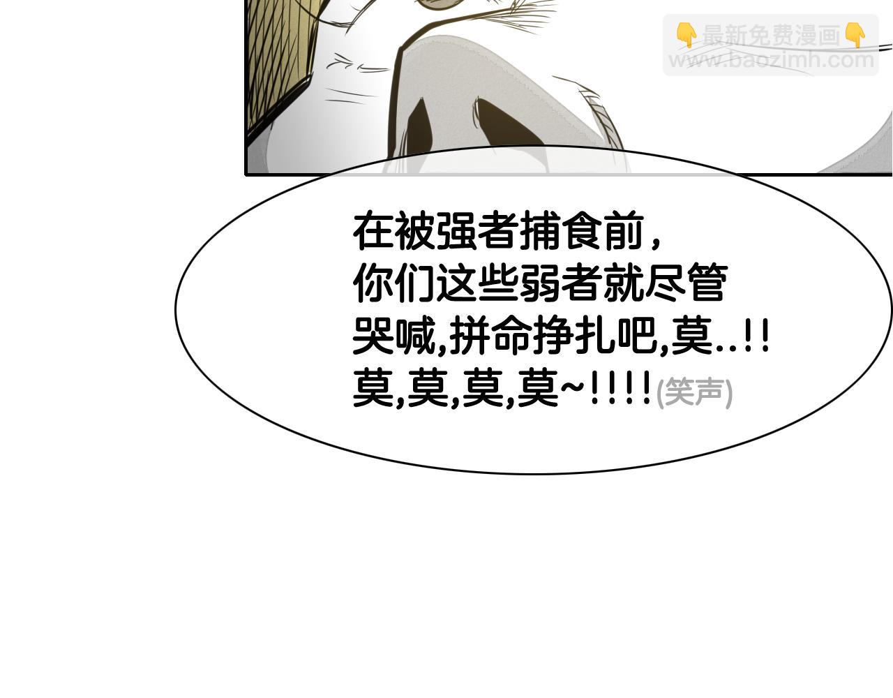 第48话 斗志燃烧的拉莫57
