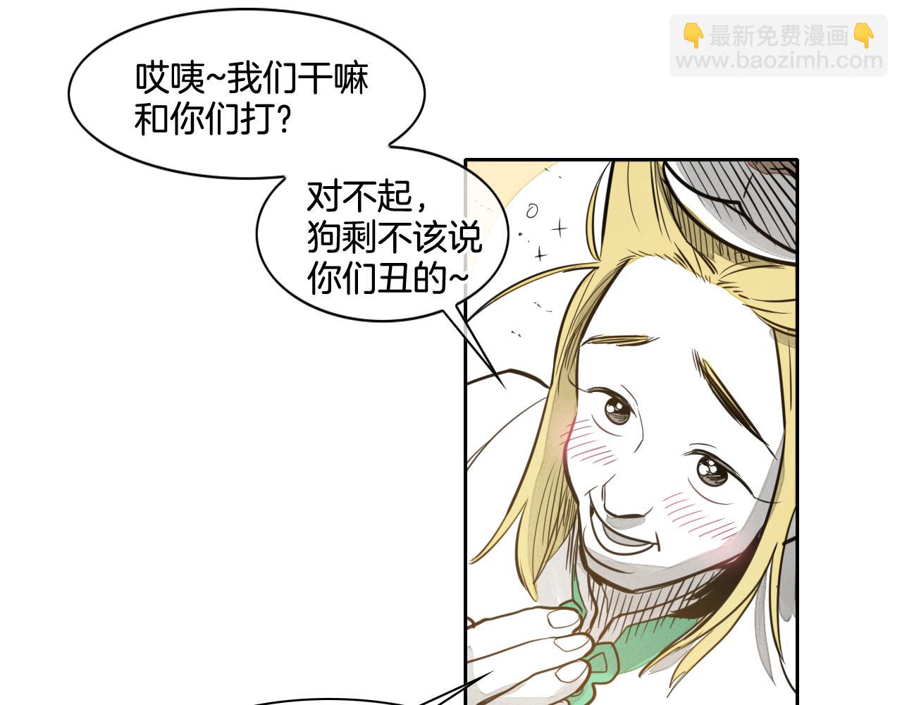 第48话 斗志燃烧的拉莫58