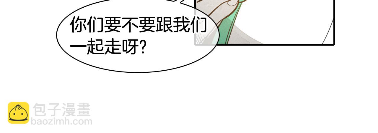 第48话 斗志燃烧的拉莫59