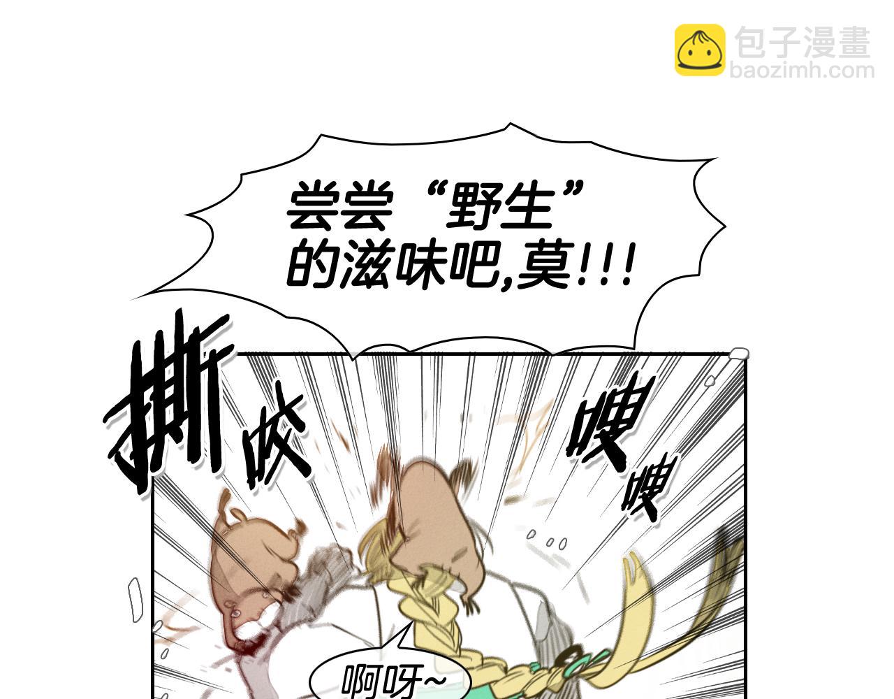 第48话 斗志燃烧的拉莫62