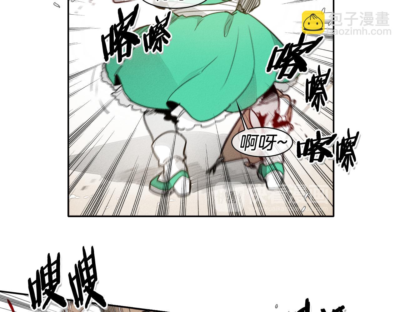第48话 斗志燃烧的拉莫63