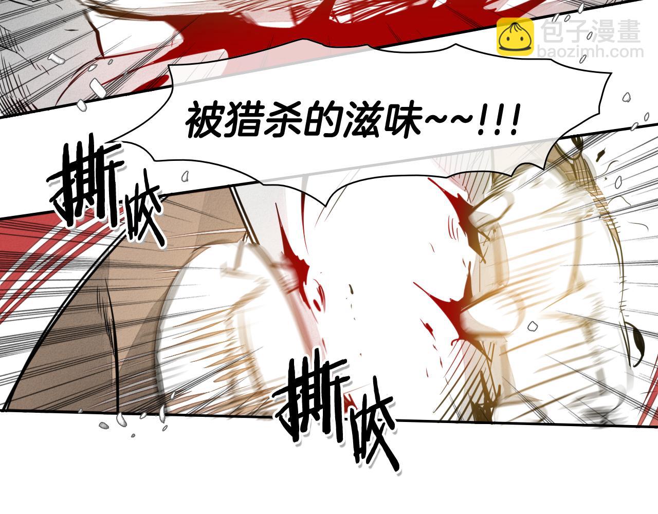 第48话 斗志燃烧的拉莫65
