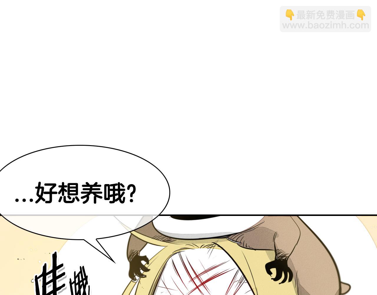 第48话 斗志燃烧的拉莫66