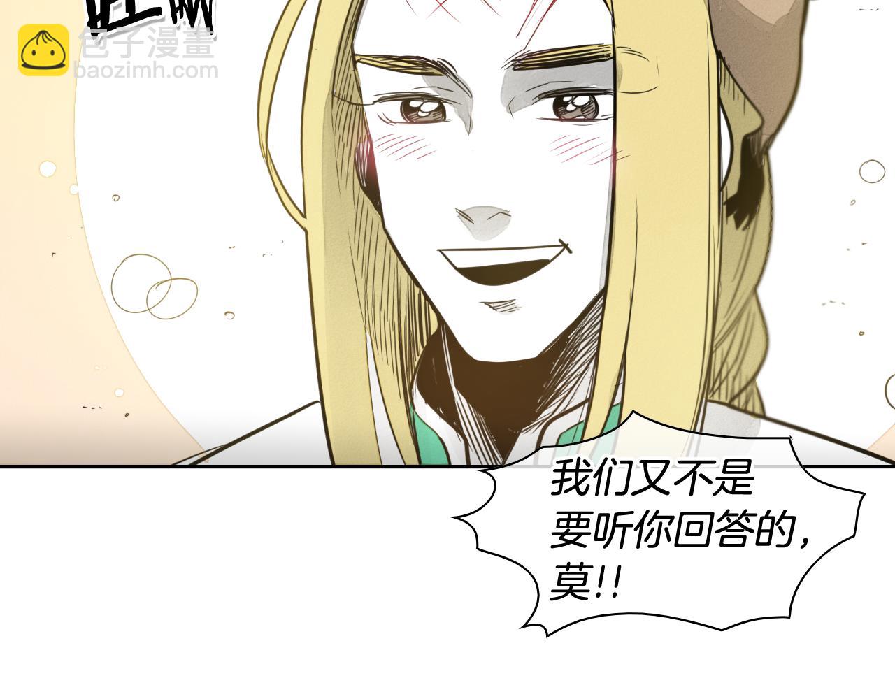 第48话 斗志燃烧的拉莫67
