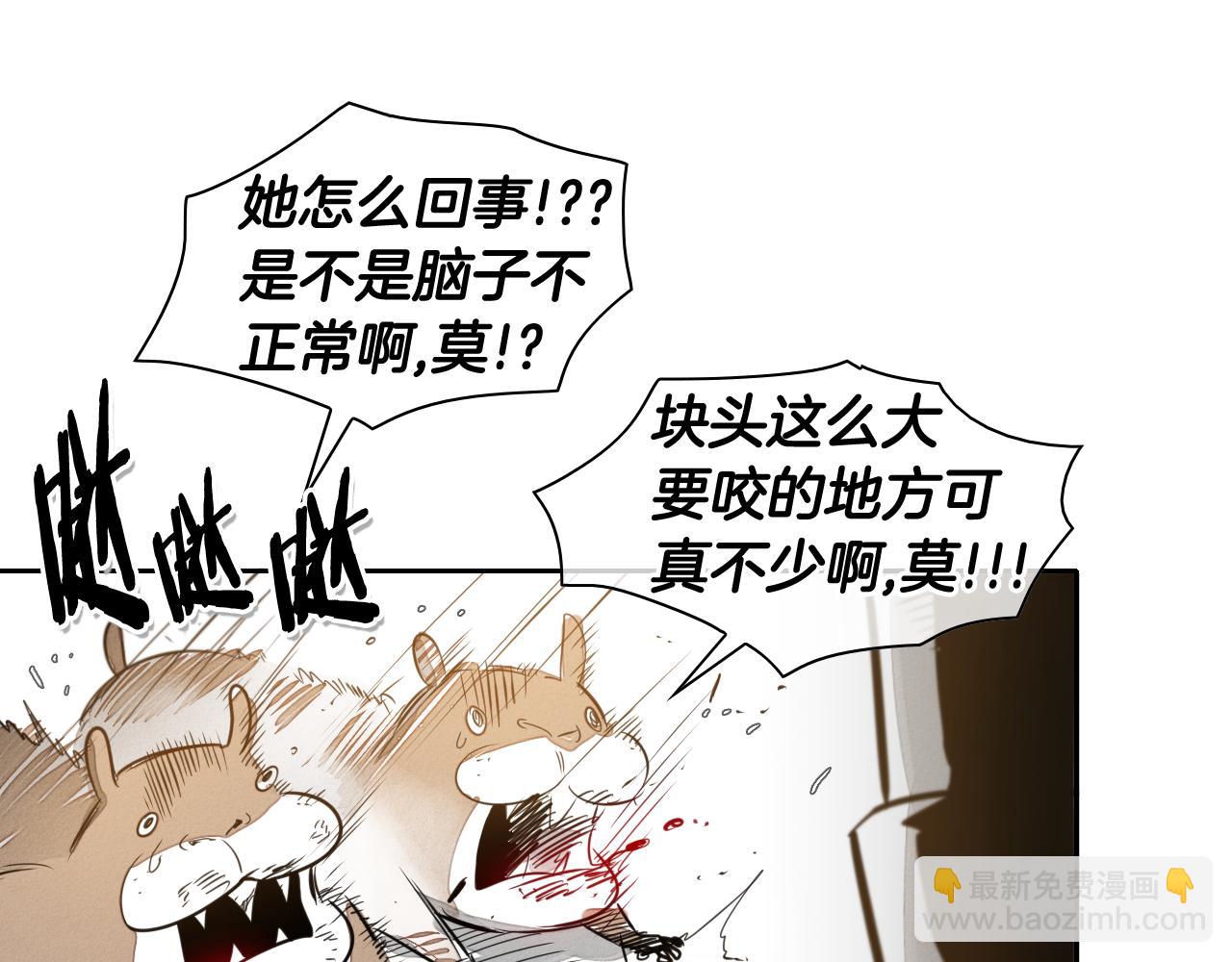 第48话 斗志燃烧的拉莫68
