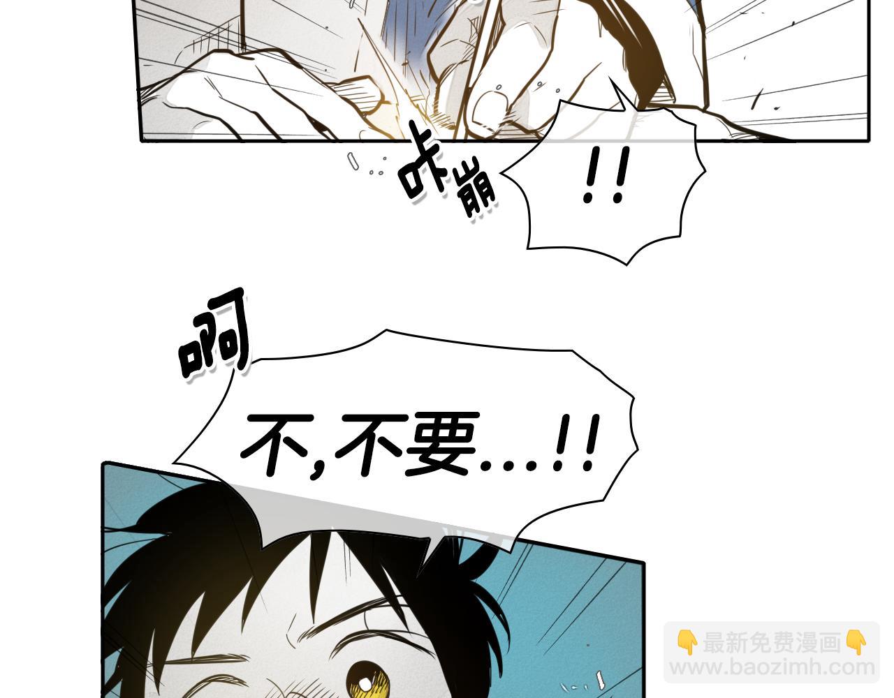 第48话 斗志燃烧的拉莫7