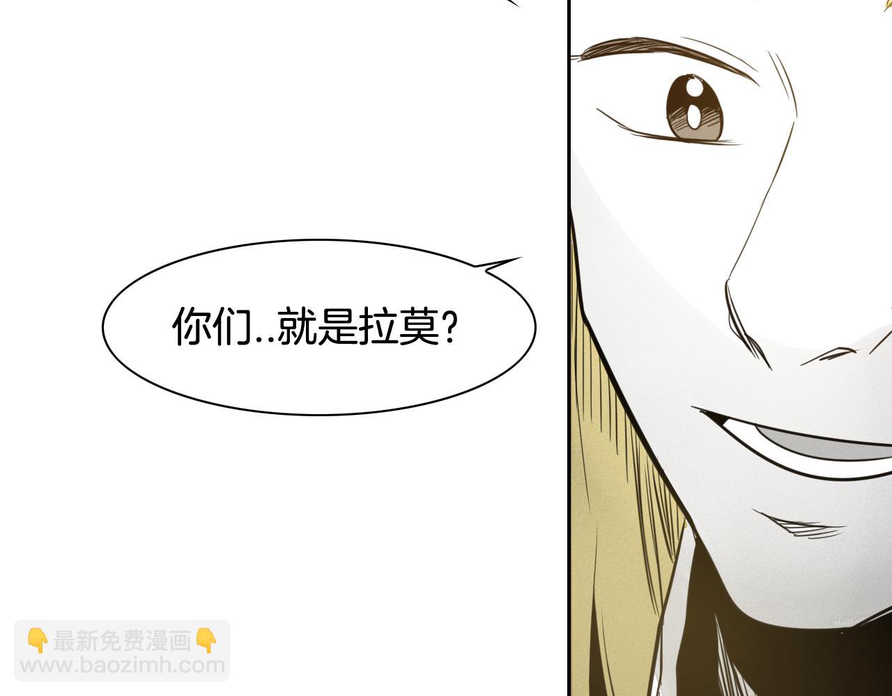 第48话 斗志燃烧的拉莫70