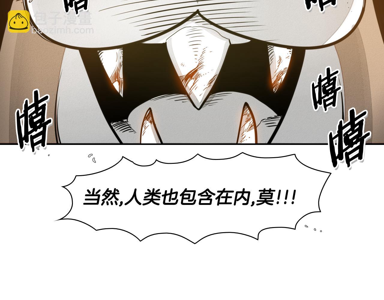 第48话 斗志燃烧的拉莫72