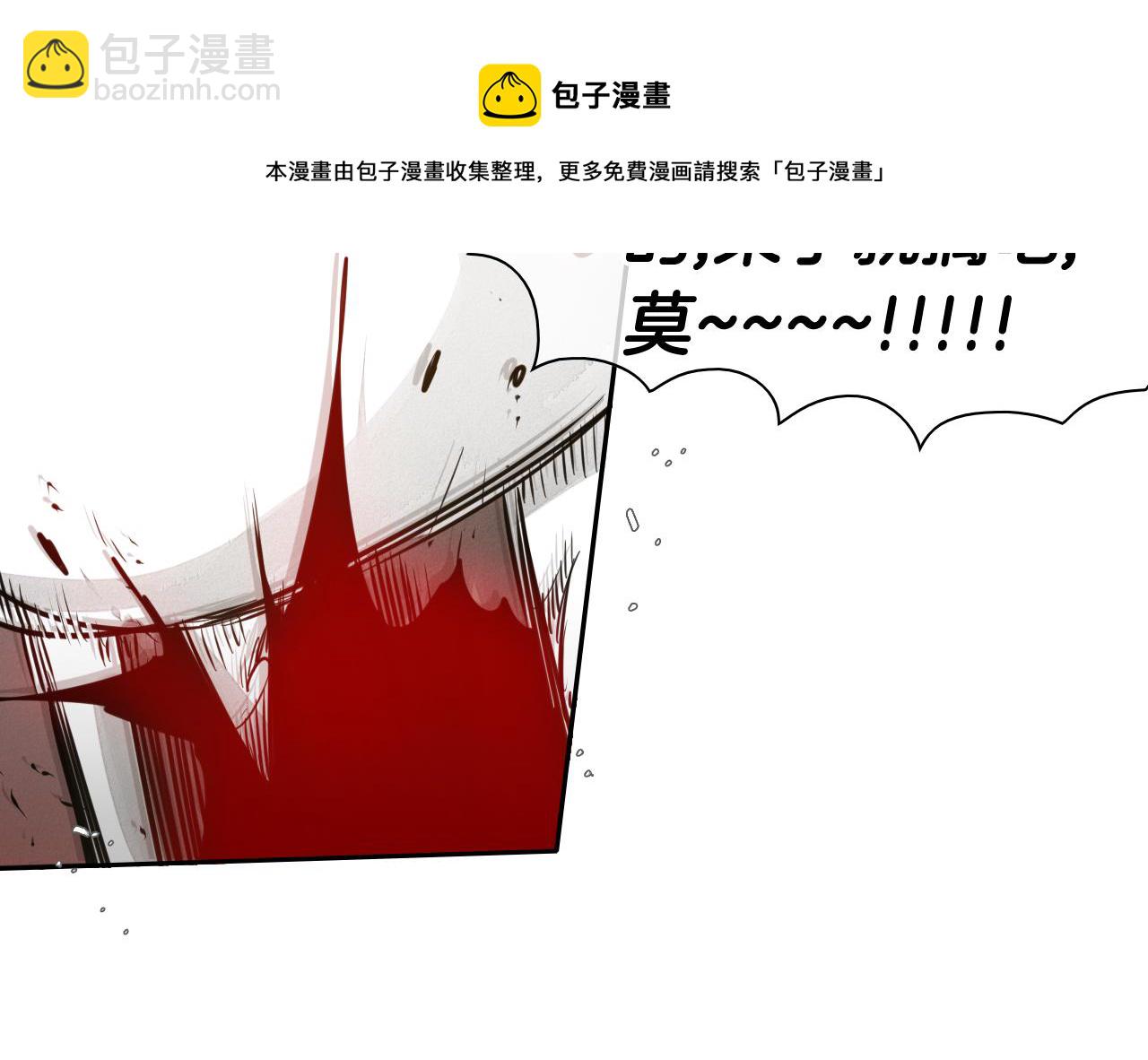 第48话 斗志燃烧的拉莫74