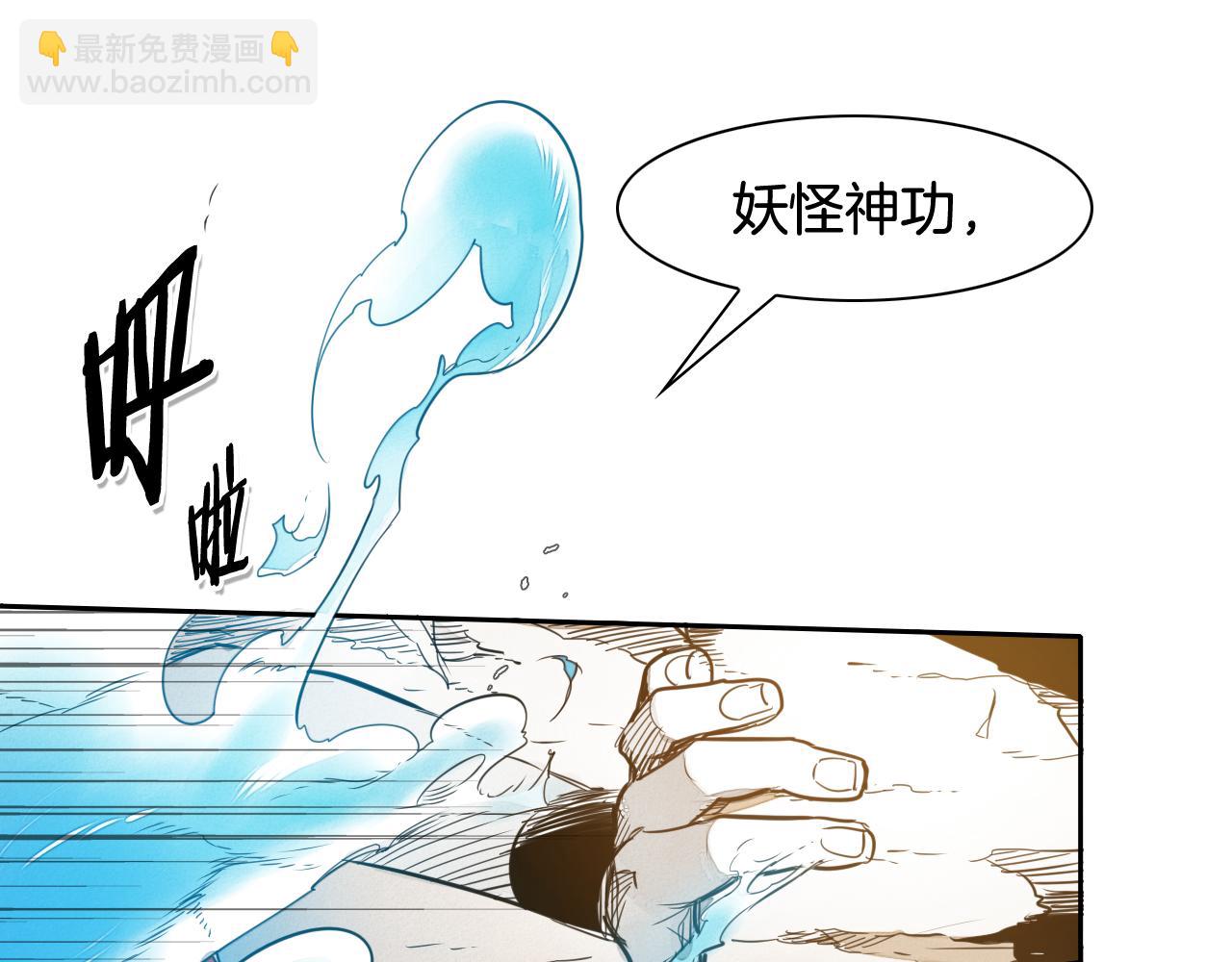 第48话 斗志燃烧的拉莫77