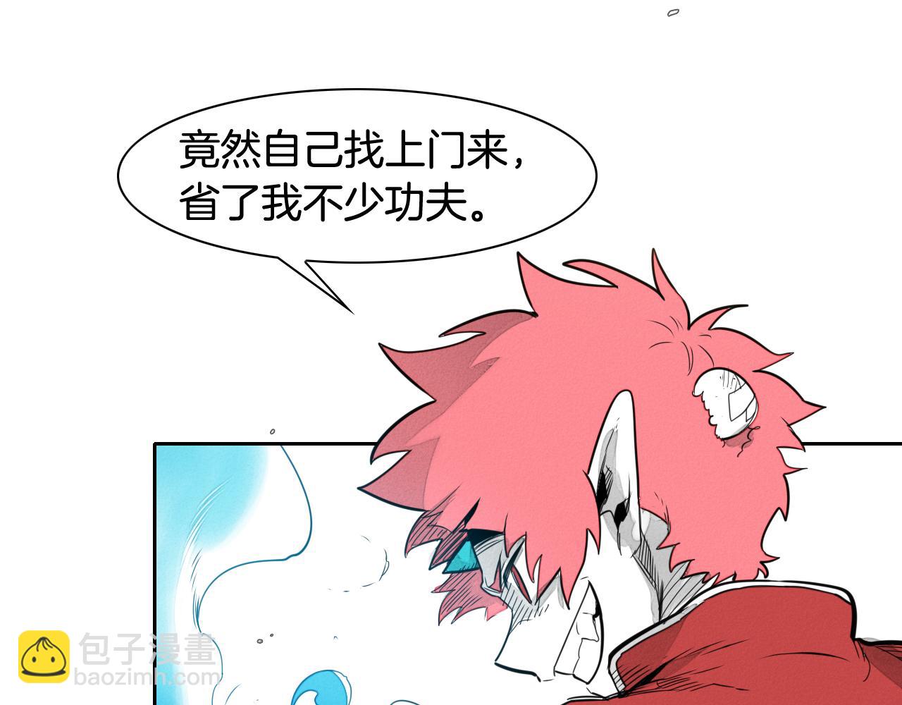 第48话 斗志燃烧的拉莫82