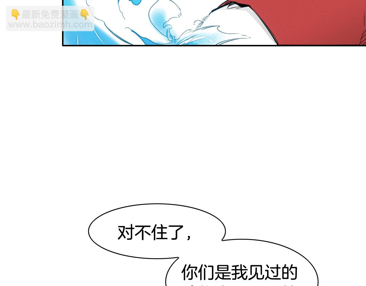 第48话 斗志燃烧的拉莫83