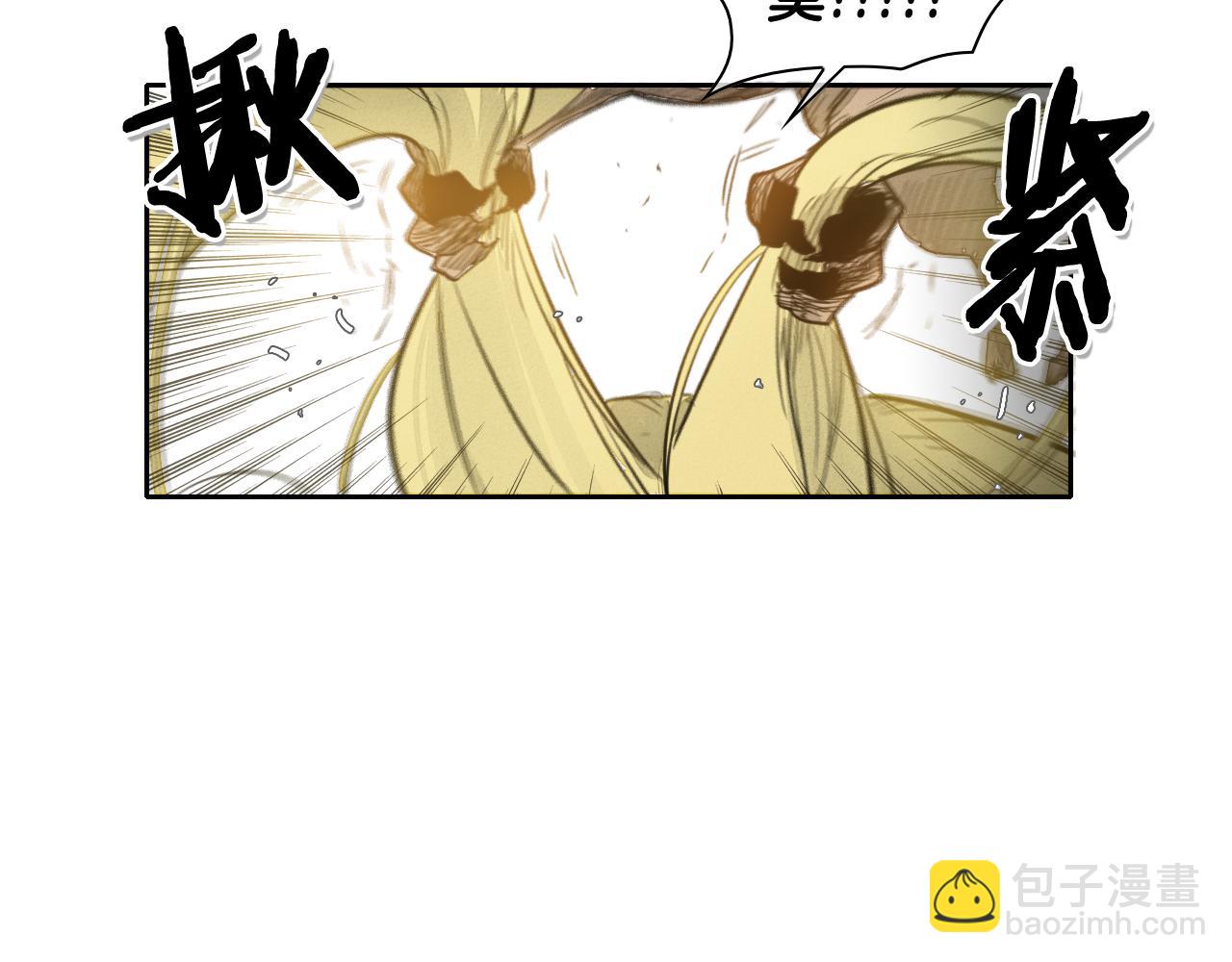 第48话 斗志燃烧的拉莫86