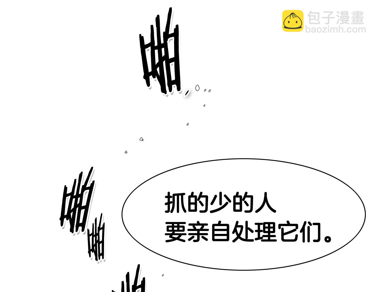 第48话 斗志燃烧的拉莫89