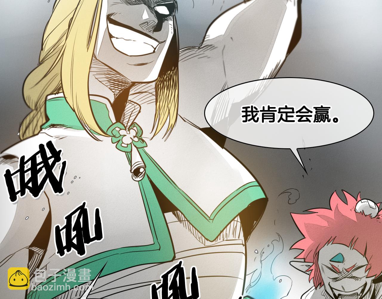 第48话 斗志燃烧的拉莫91