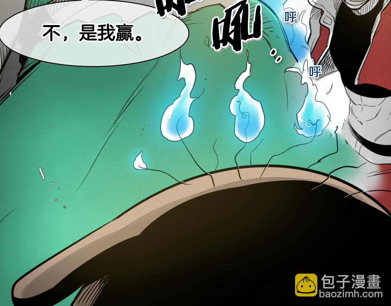 第48话 斗志燃烧的拉莫92