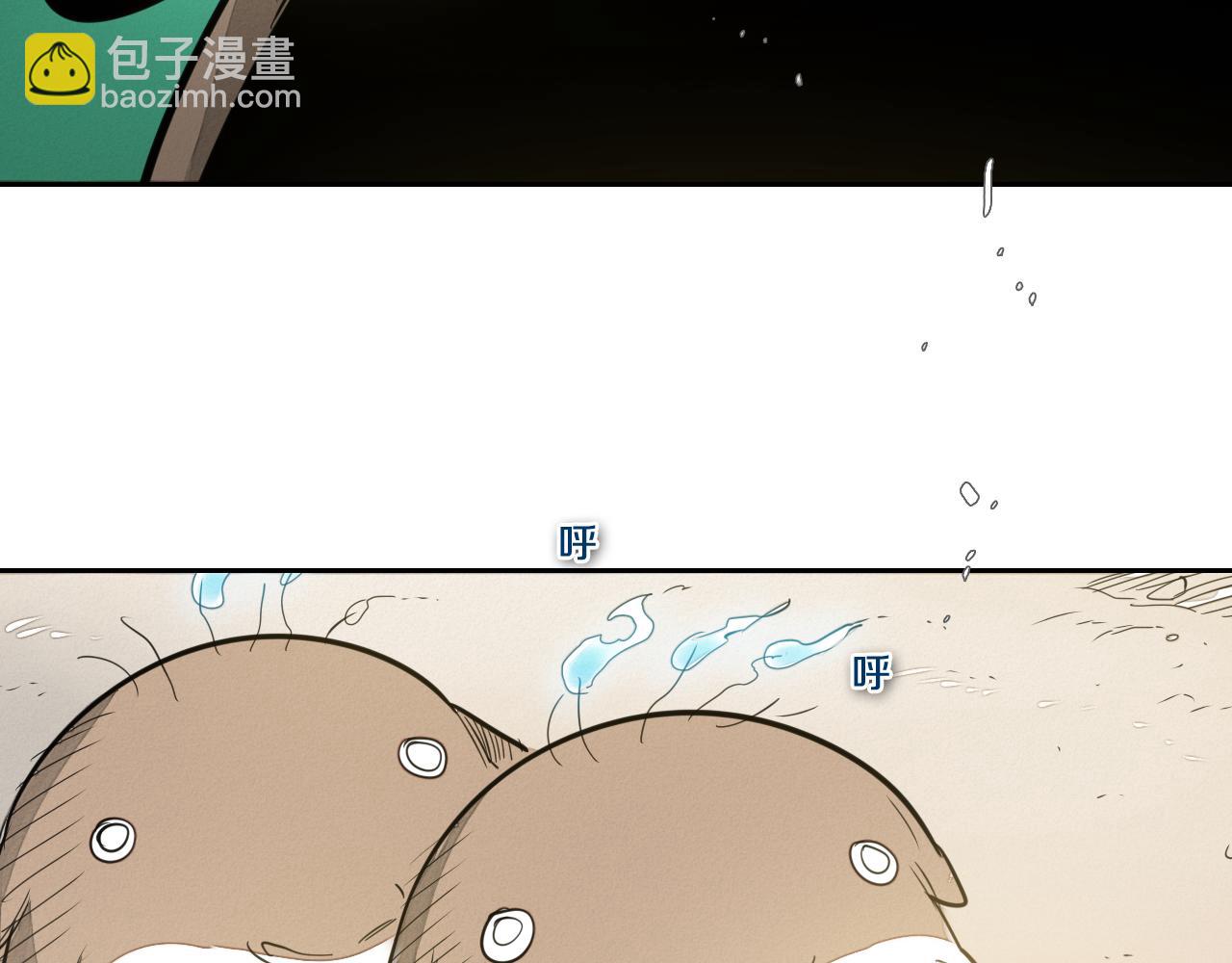 第48话 斗志燃烧的拉莫93