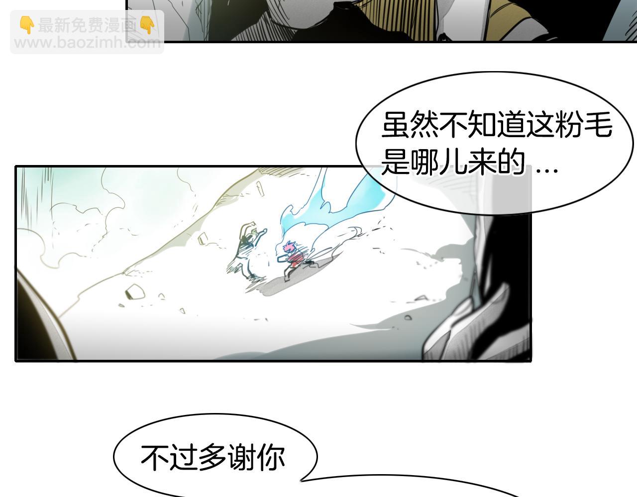 第50话 金水花109