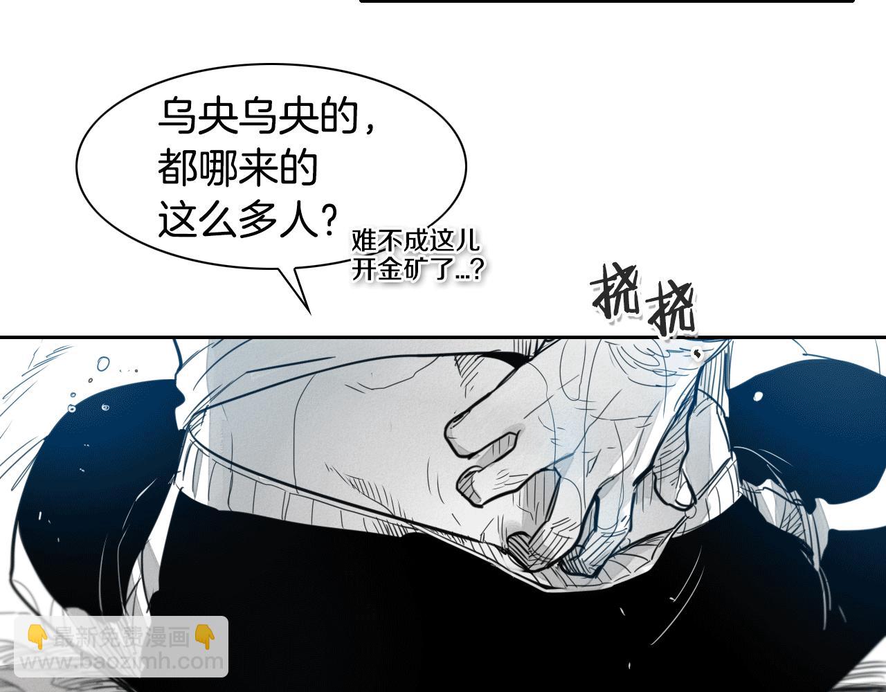 第50话 金水花12