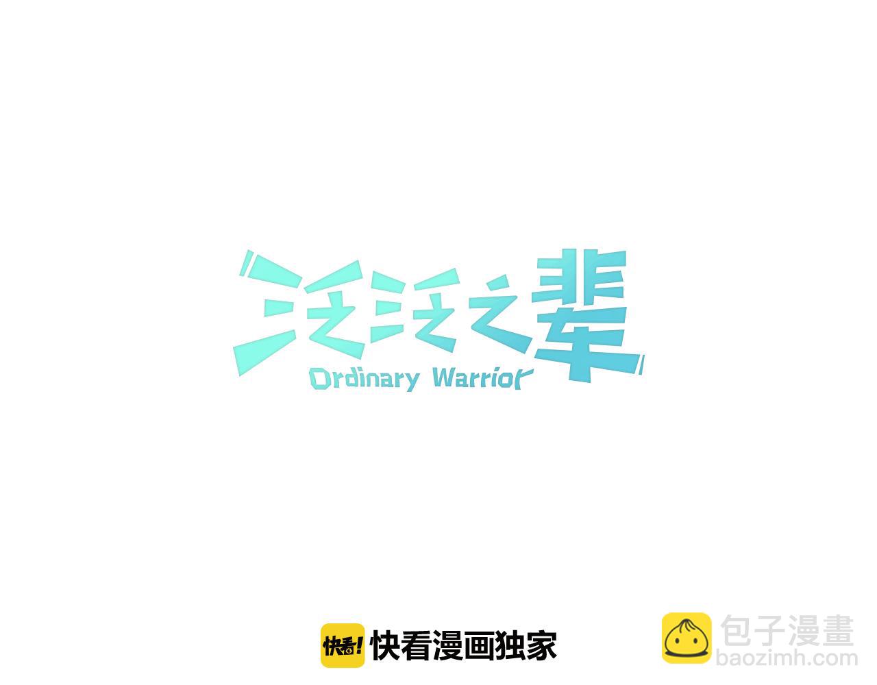 第50话 金水花15
