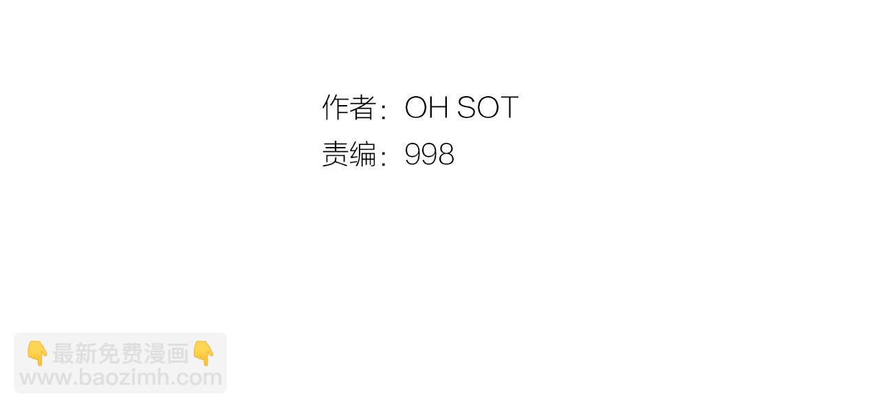 第50话 金水花16