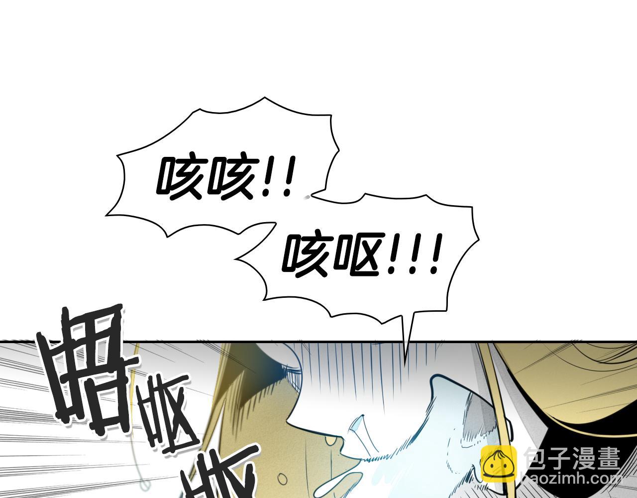 第50话 金水花17