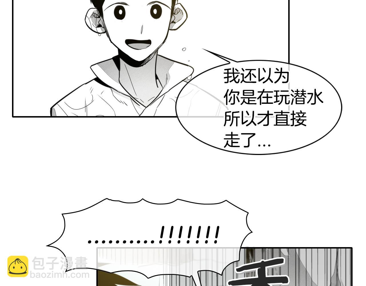 第50话 金水花19