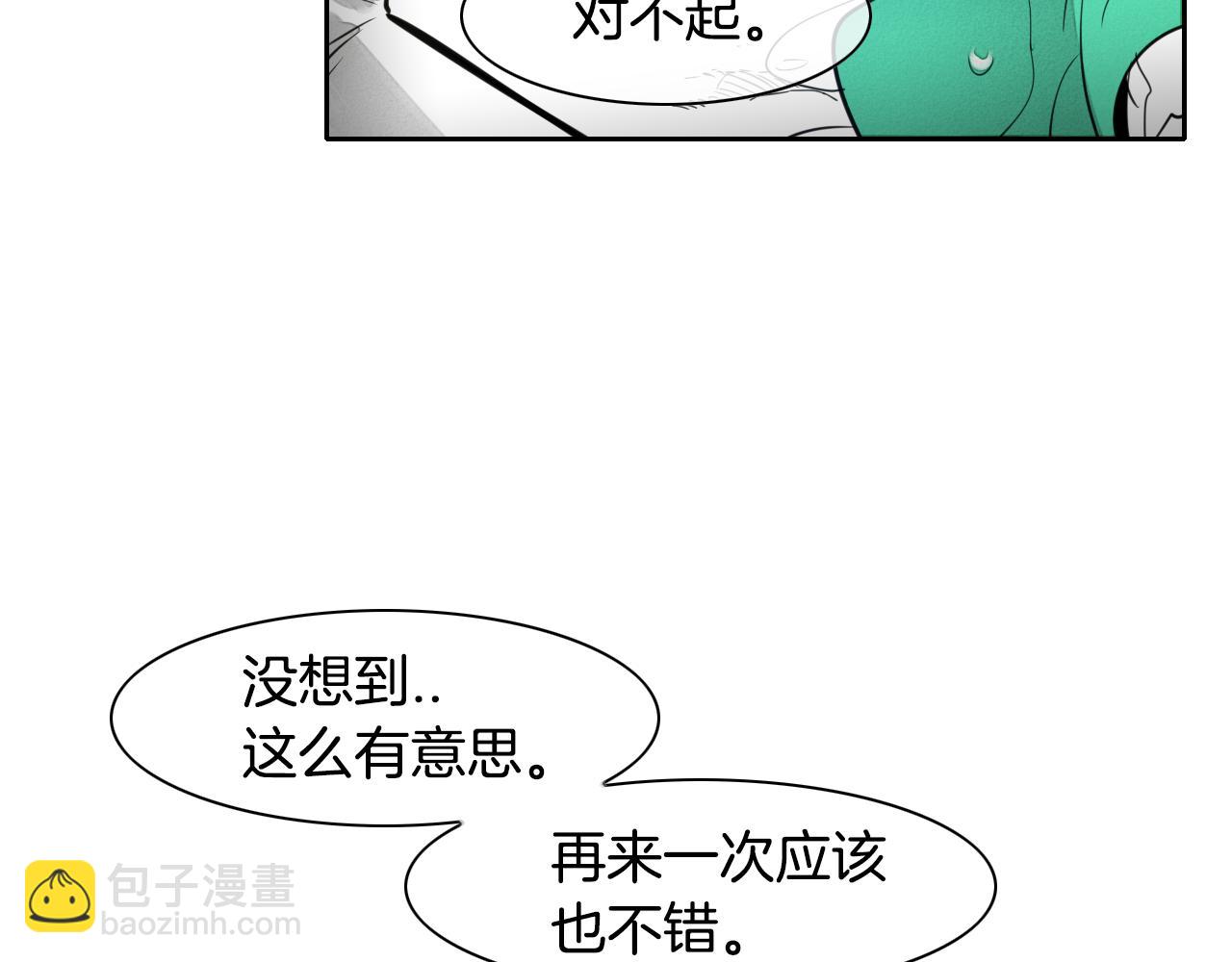第50话 金水花21