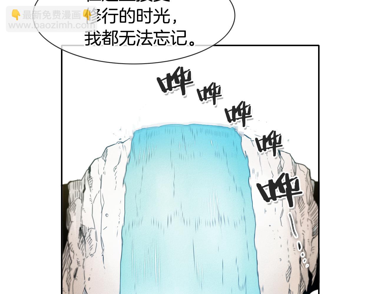 第50话 金水花28