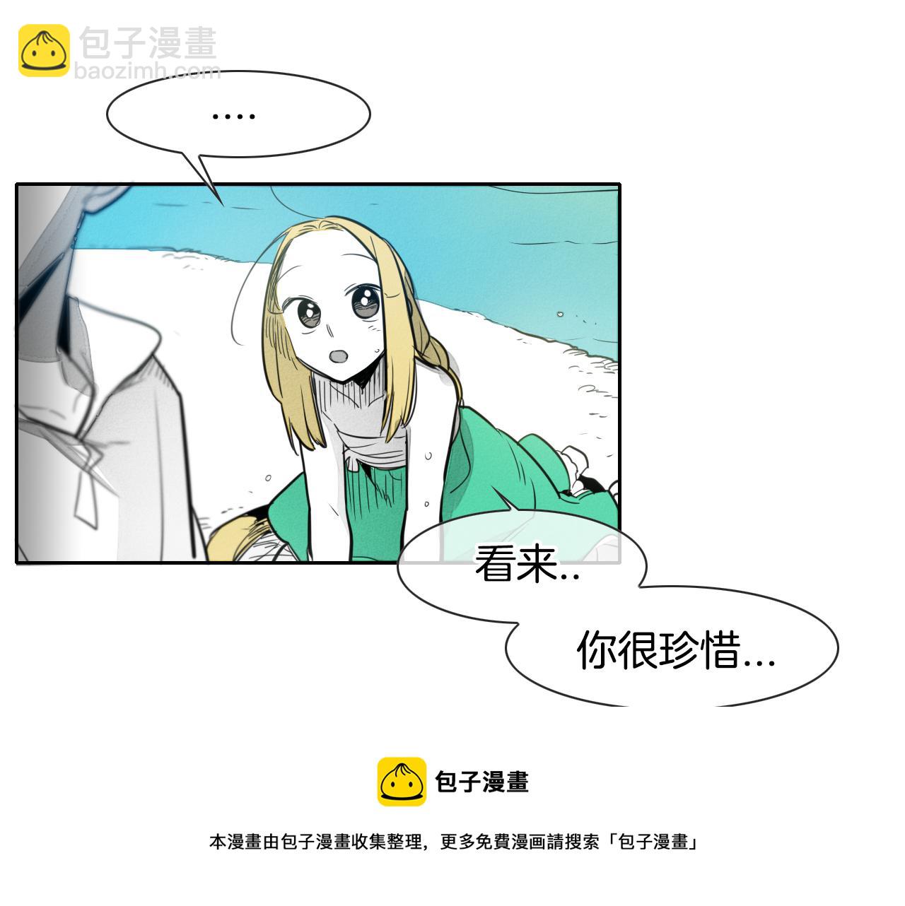 第50话 金水花30