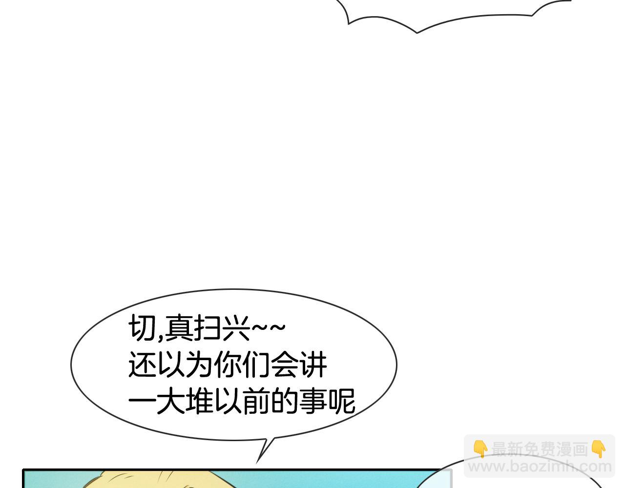 第50话 金水花37