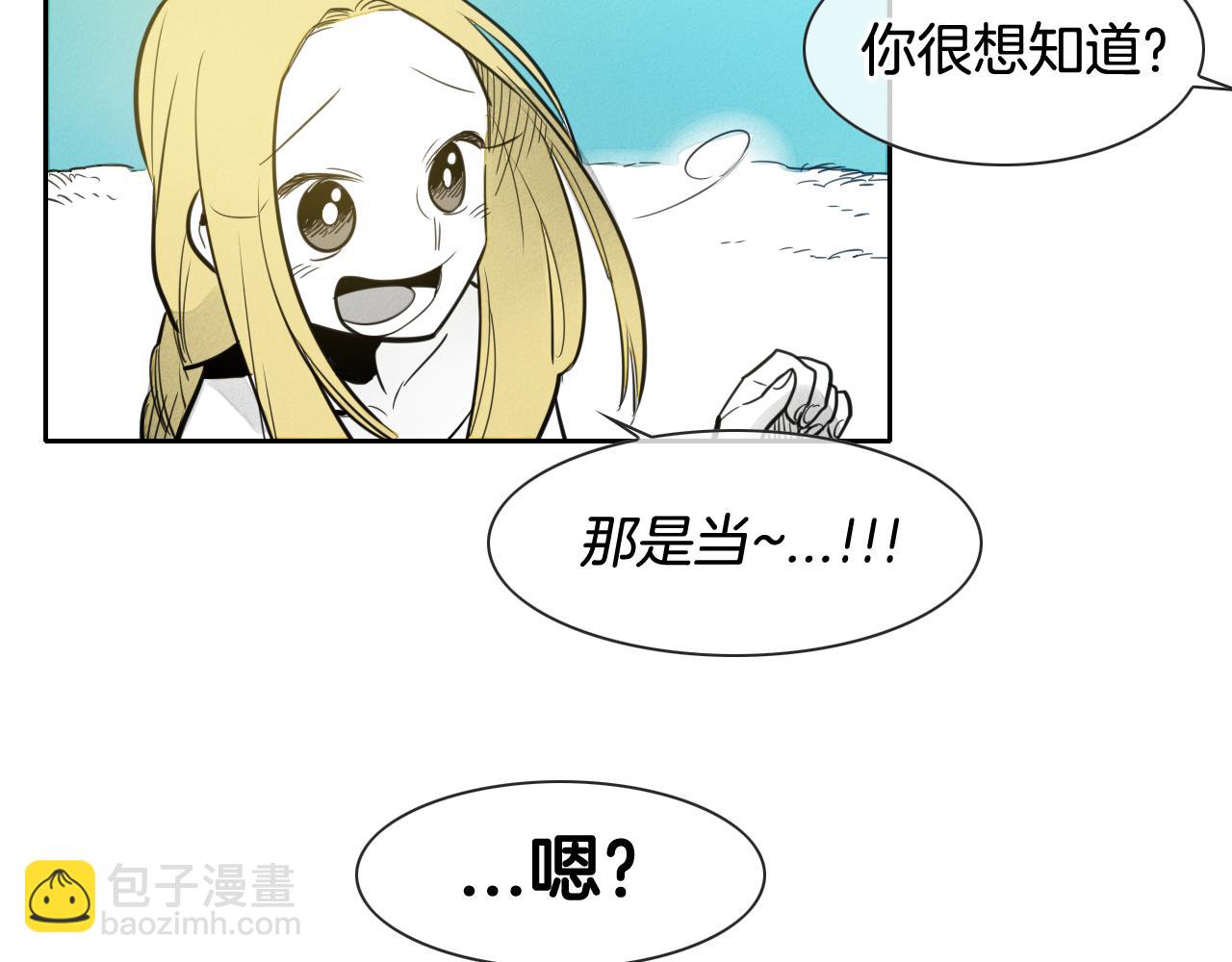 第50话 金水花38