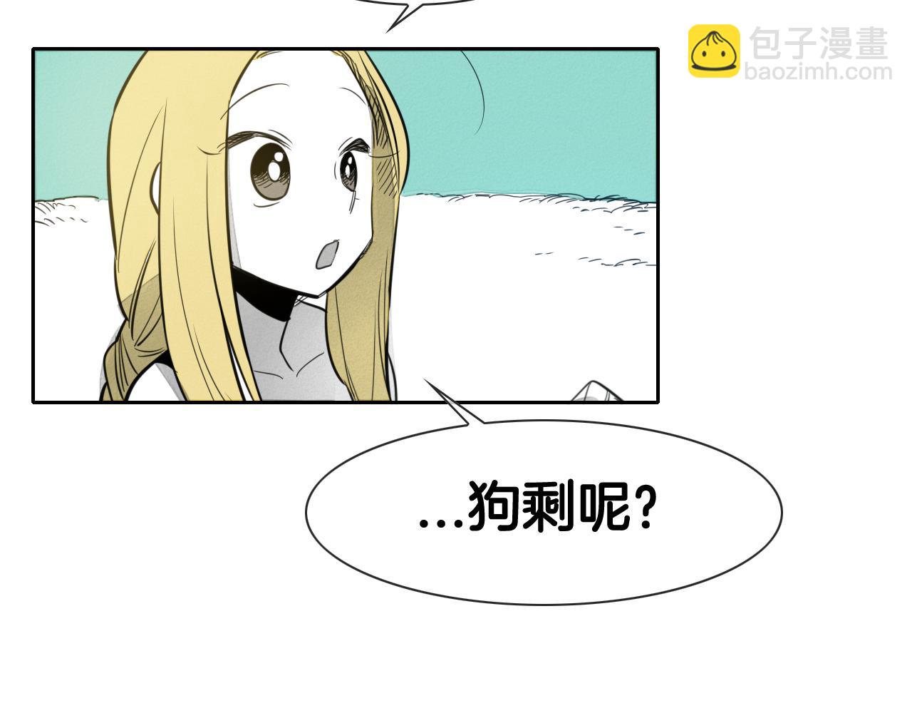 第50话 金水花39
