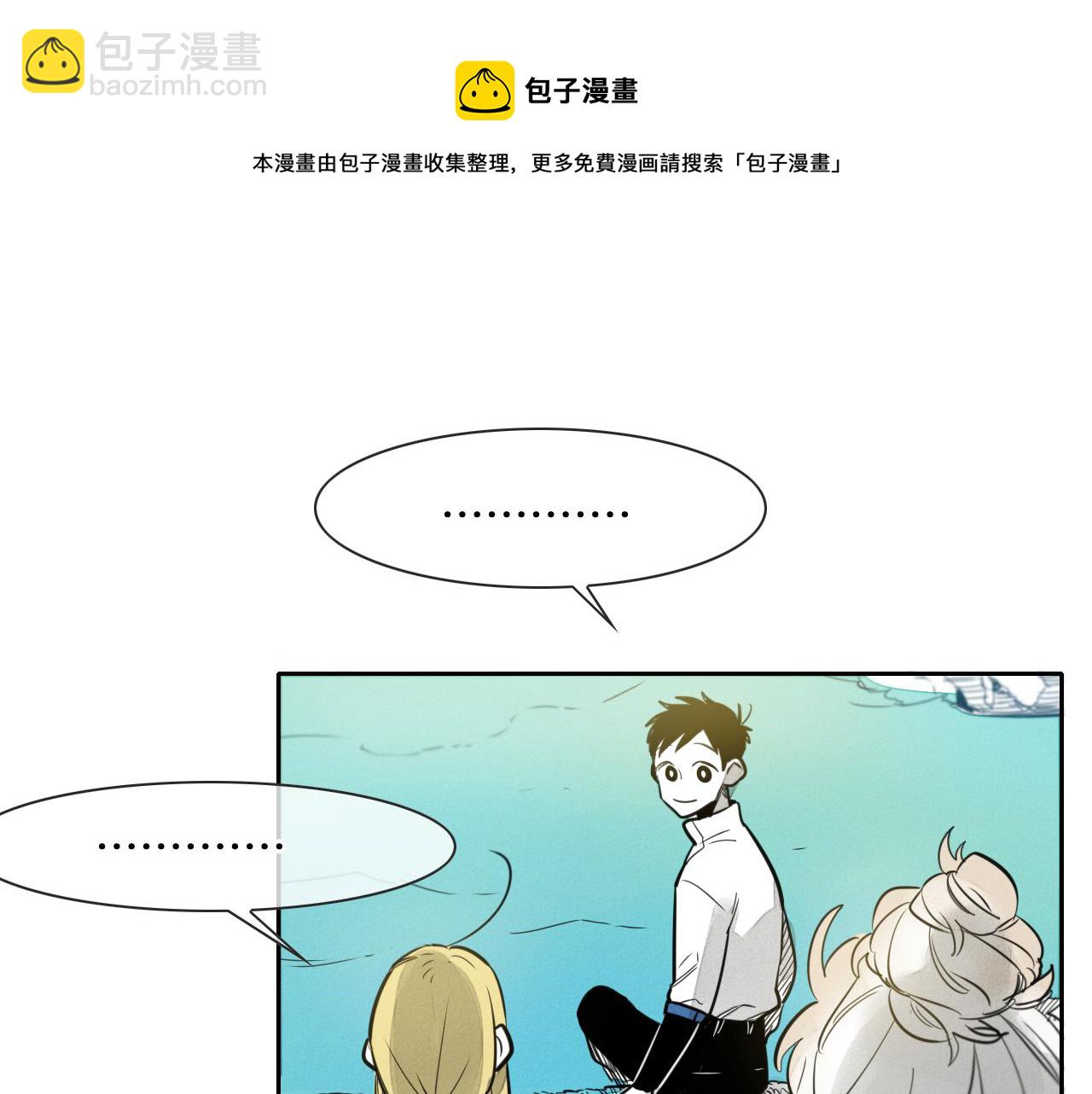 第50话 金水花40