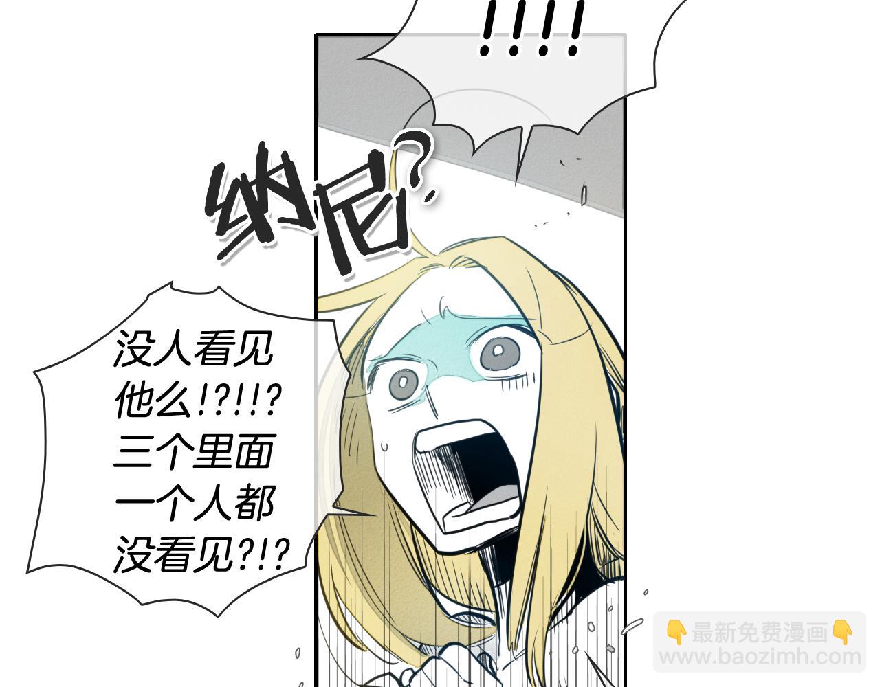 第50话 金水花42