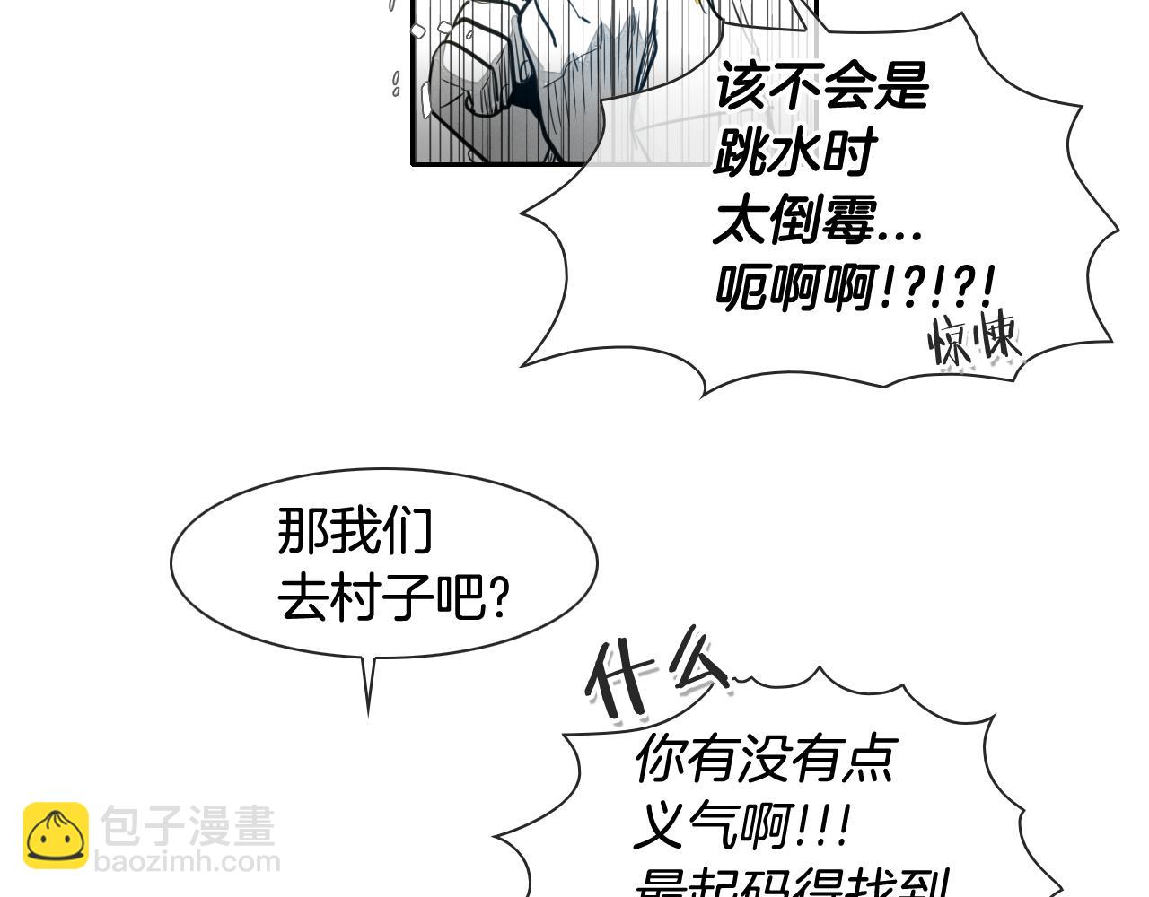 第50话 金水花43