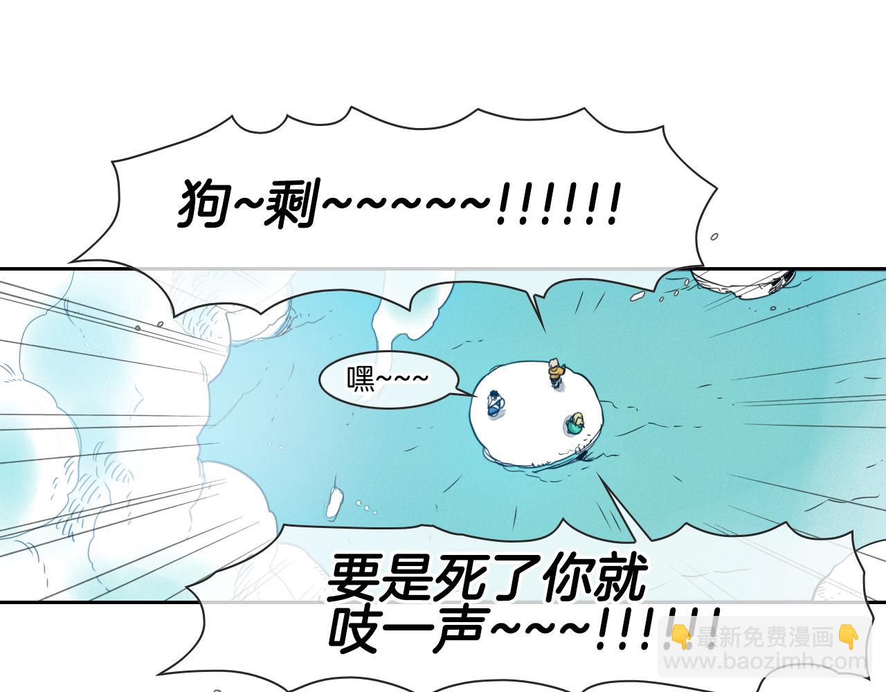 第50话 金水花46