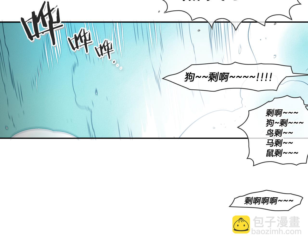 第50话 金水花52