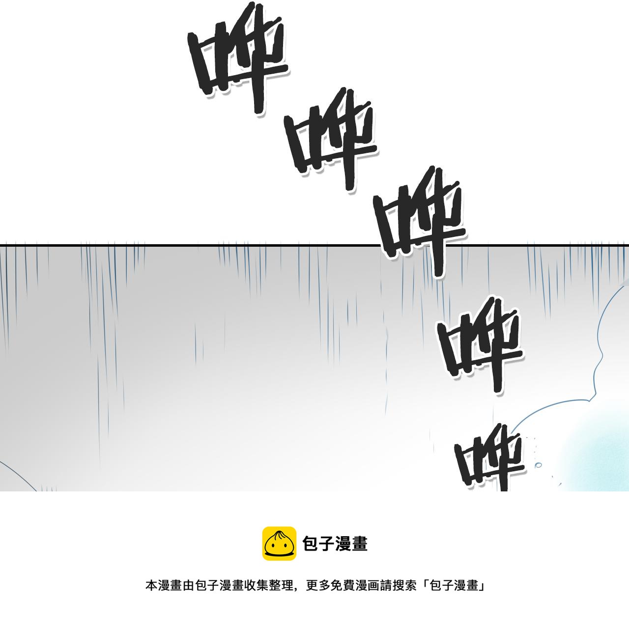 第50话 金水花54