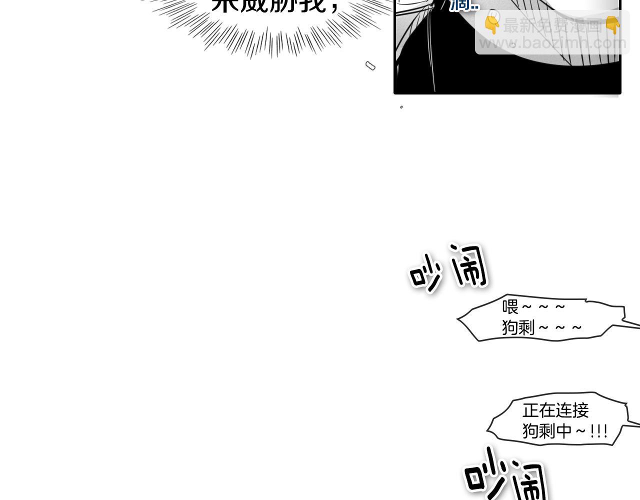 第50话 金水花59