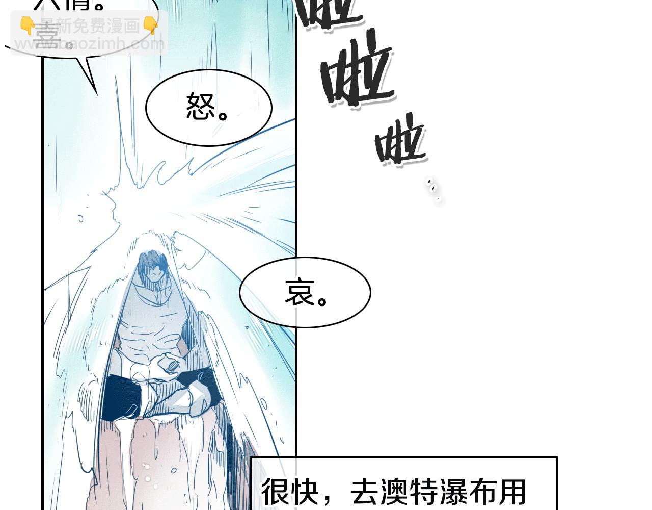 第50话 金水花6