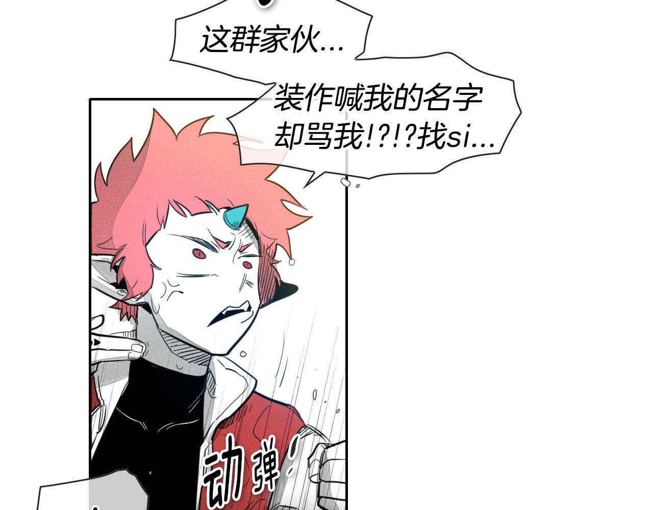 第50话 金水花61