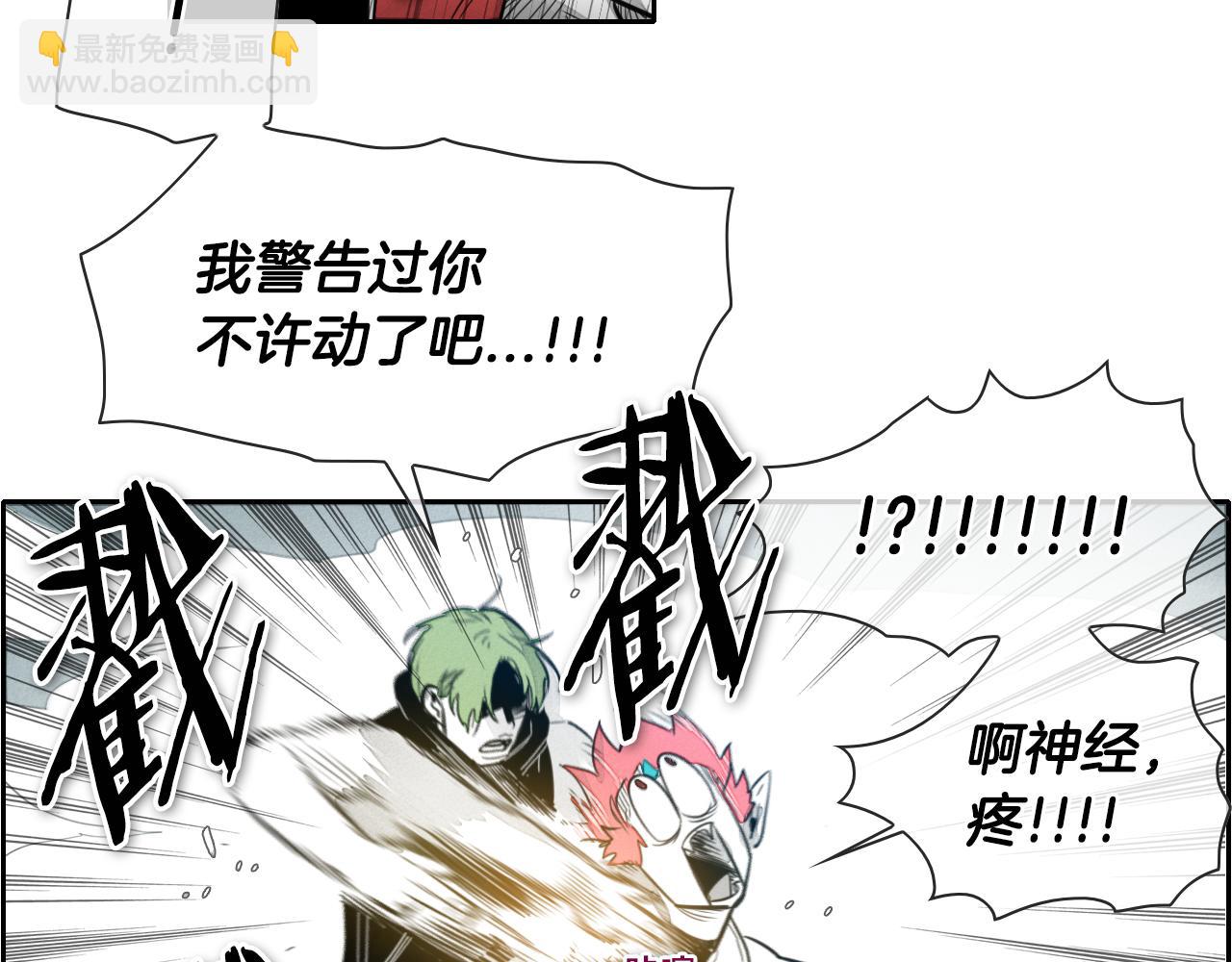 第50话 金水花62