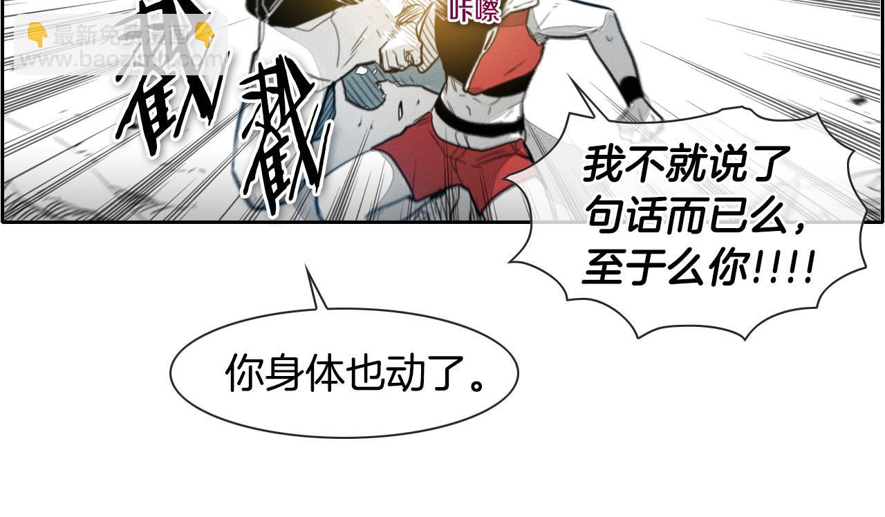 第50话 金水花63