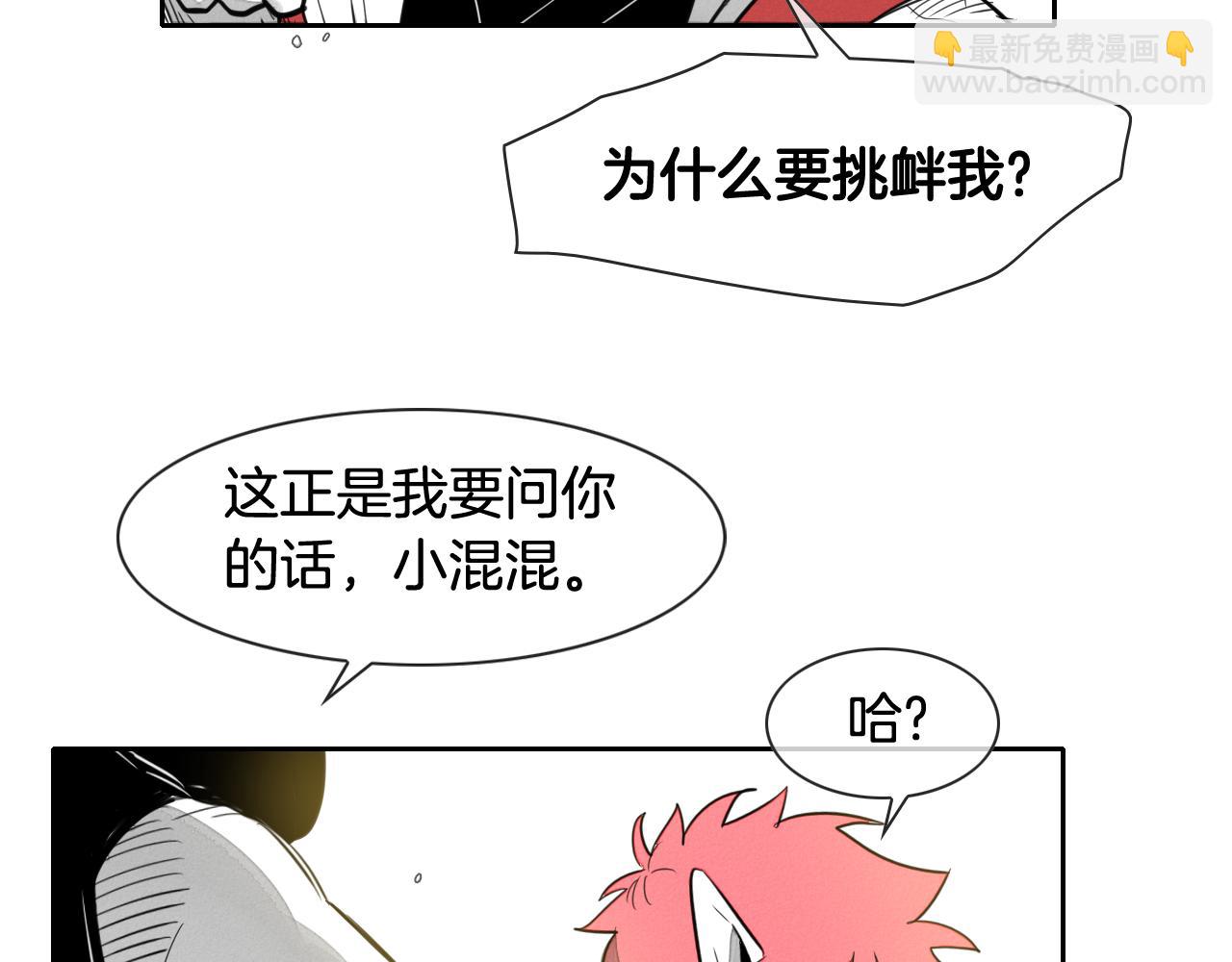 第50话 金水花65