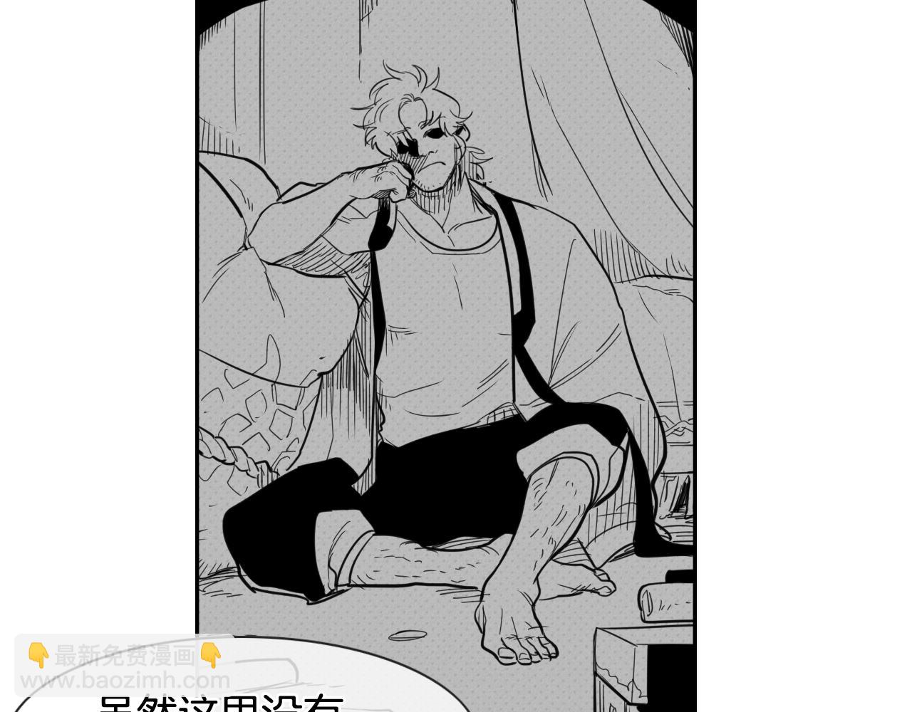 第50话 金水花67