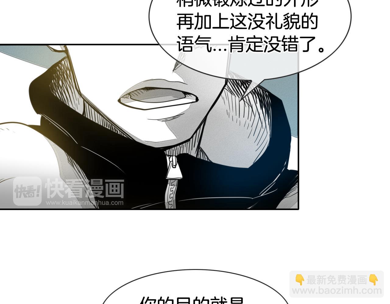 第50话 金水花69