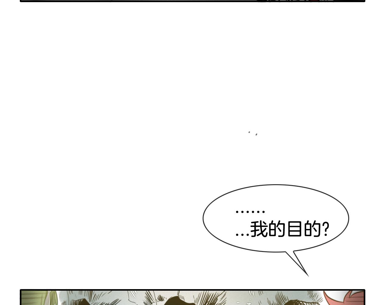 第50话 金水花71