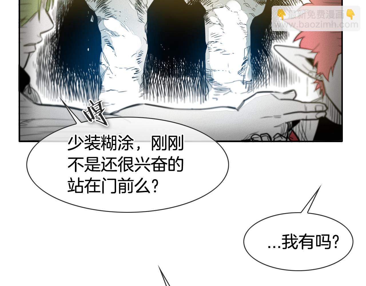 第50话 金水花72
